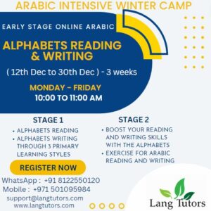 Arabic Winter Camp-Dec-2022